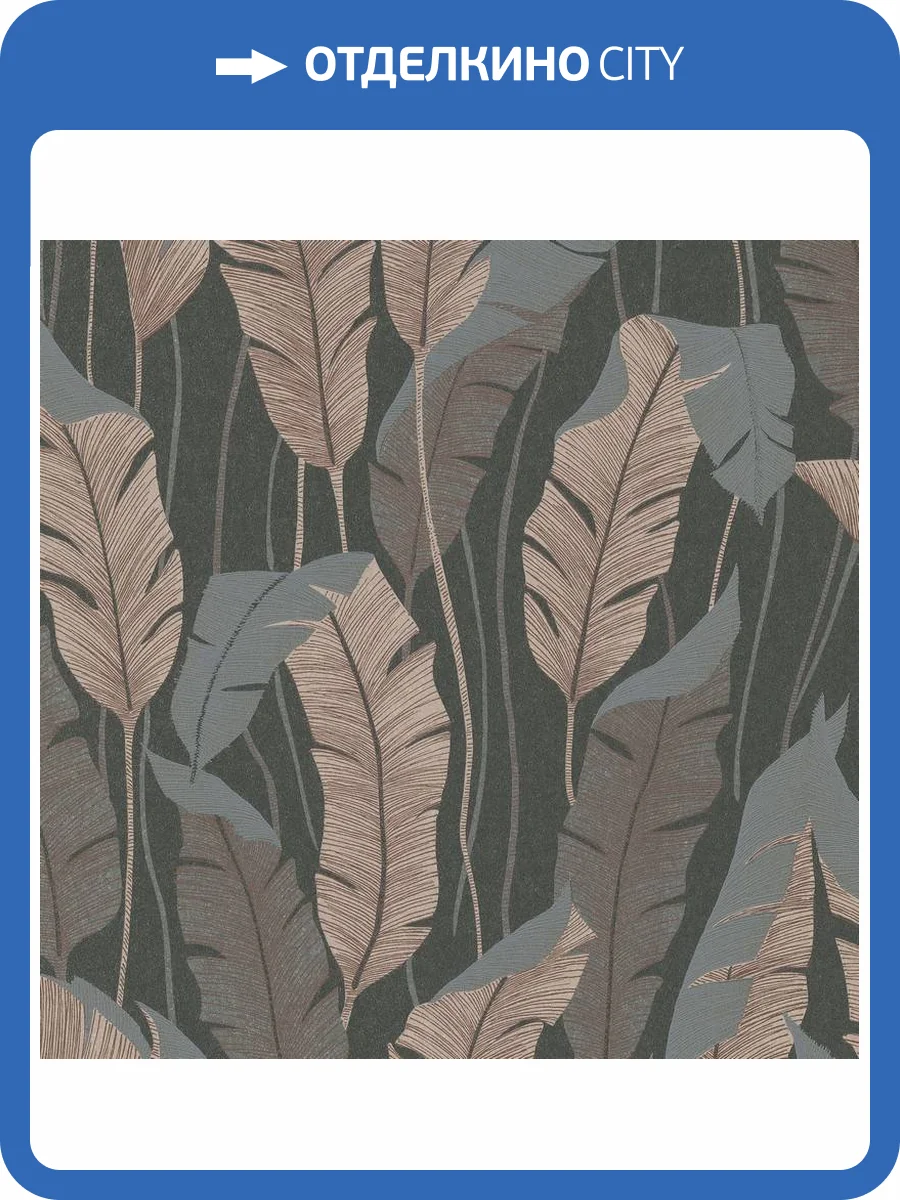 Обои Erismann 4 Earth Melissa ER10344-47 фото 2