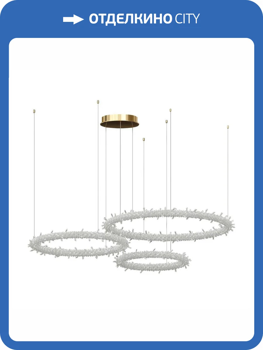 Подвесной светодиодный светильник Kink Light Лиам 07875-80+60+40P,36(3000K) фото 3