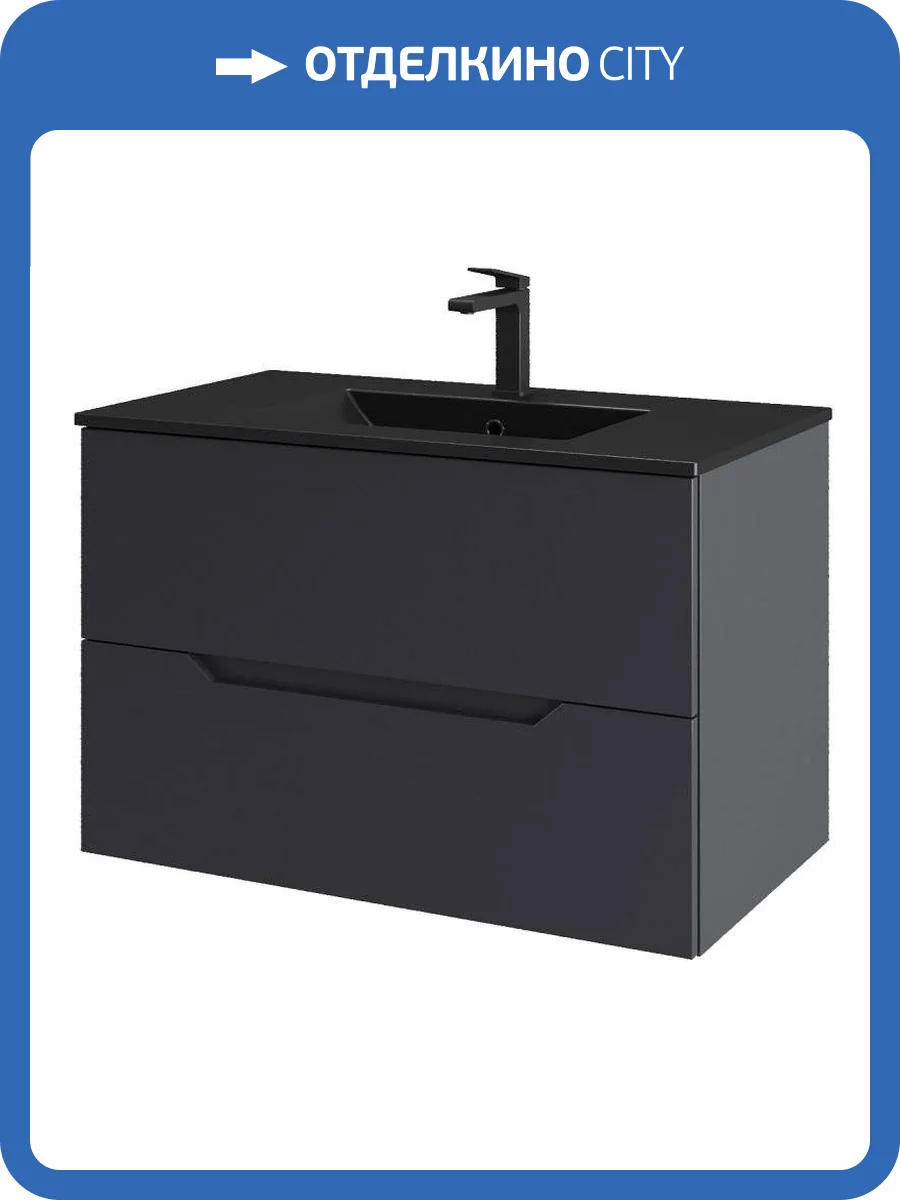 Тумба с раковиной Orange Line Li-80Tug+BLRA графит матовый, 80 см фото 10