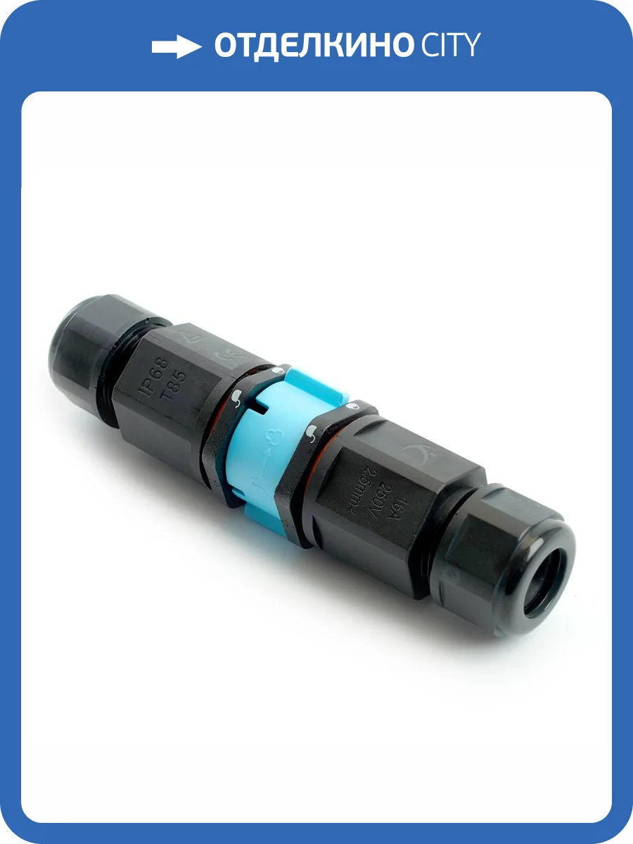 Соединитель-коннектор 3-контактный Stekker LD540 49193 фото 37