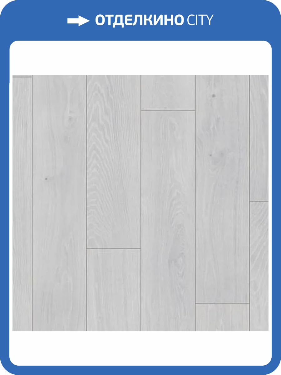 Ламинат Classen Casa Original 8/32 4V 57438 Кабрас 1285x193 фото 2