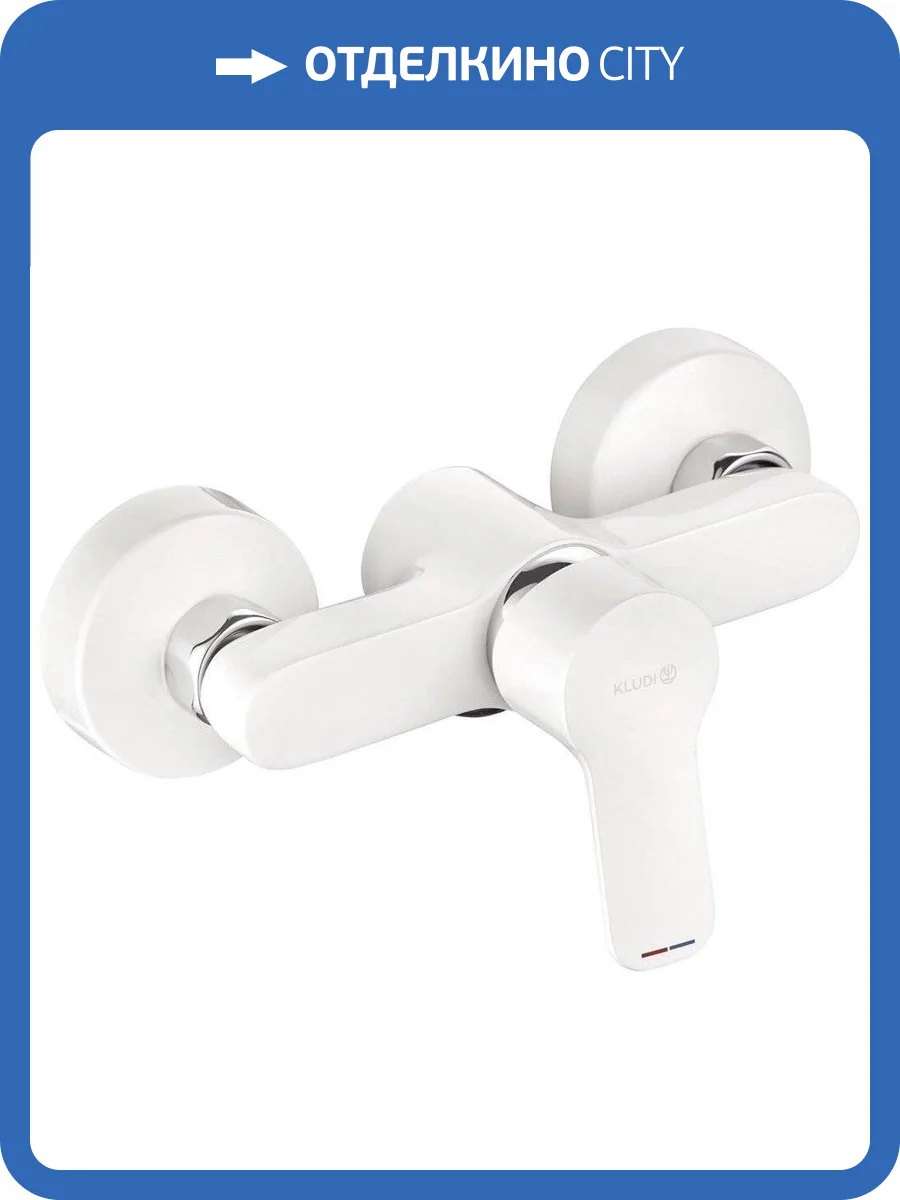 Смеситель для душа Kludi Pure&Easy 378419165 фото 6