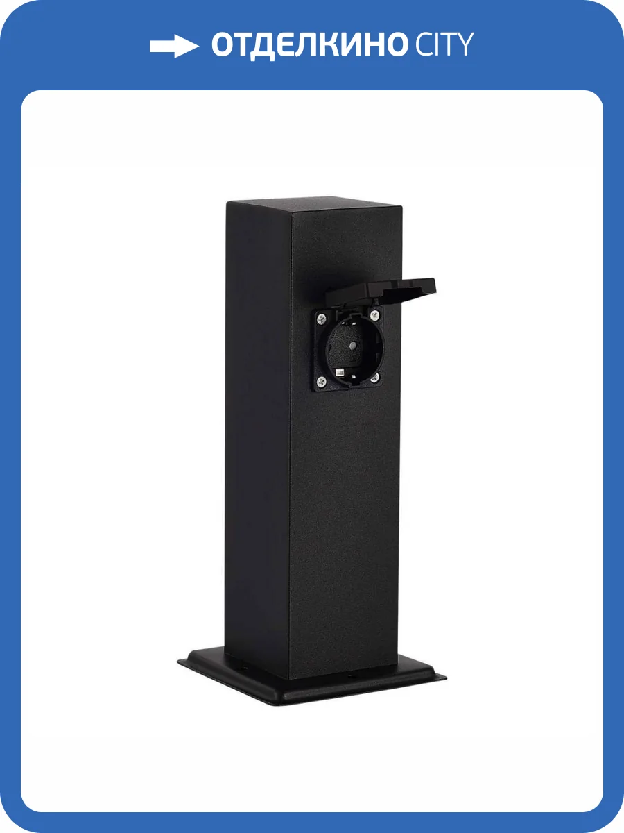 Уличная розетка ST Luce Socket SL9012.405.00 фото 2