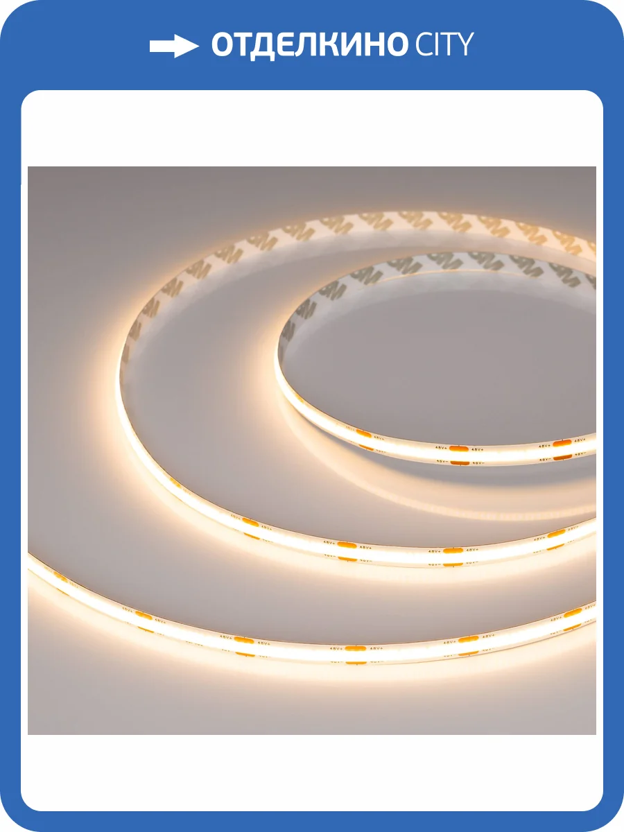 Лента светодиодная Arlight Cob X480 43261 фото 7