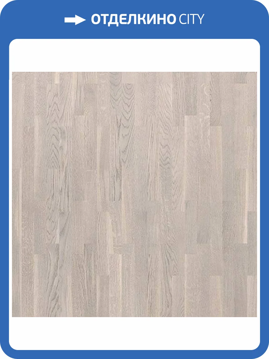 Паркетная доска Tarkett (Таркетт) Salsa 550049072 Oak Nordic W 2283x194x14 фото 3
