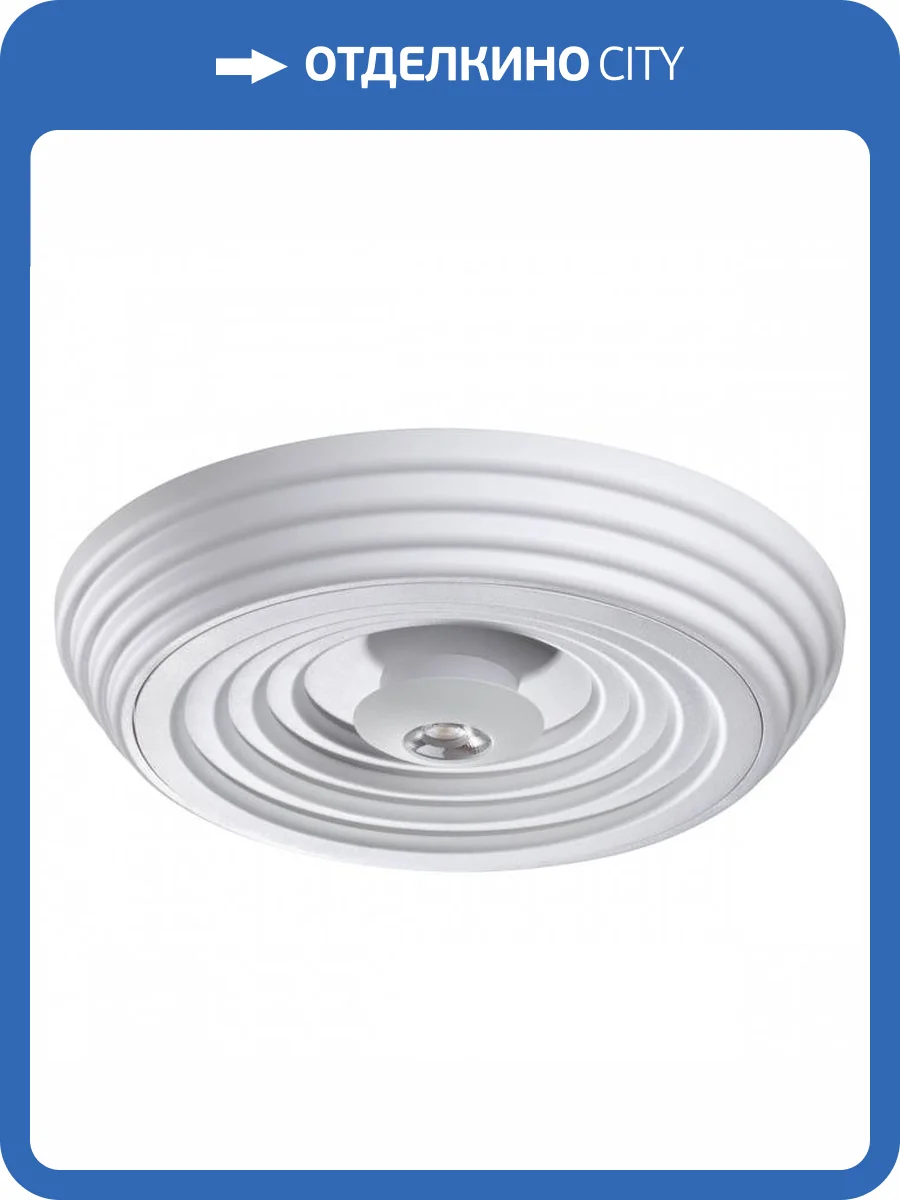 Потолочный светодиодный светильник Novotech Over Trin 358602 фото 4