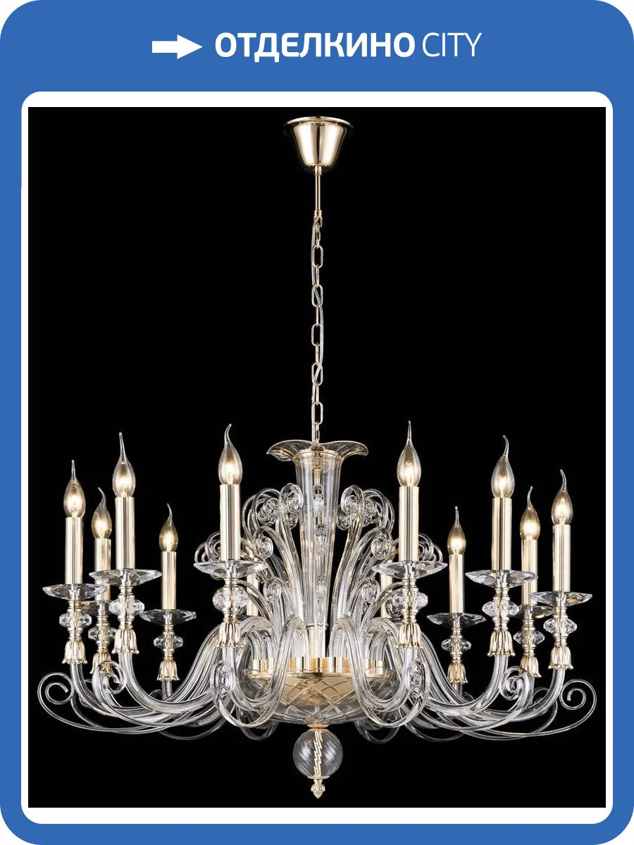 Подвесная люстра Wertmark Nadina WE174.12.303 фото 2