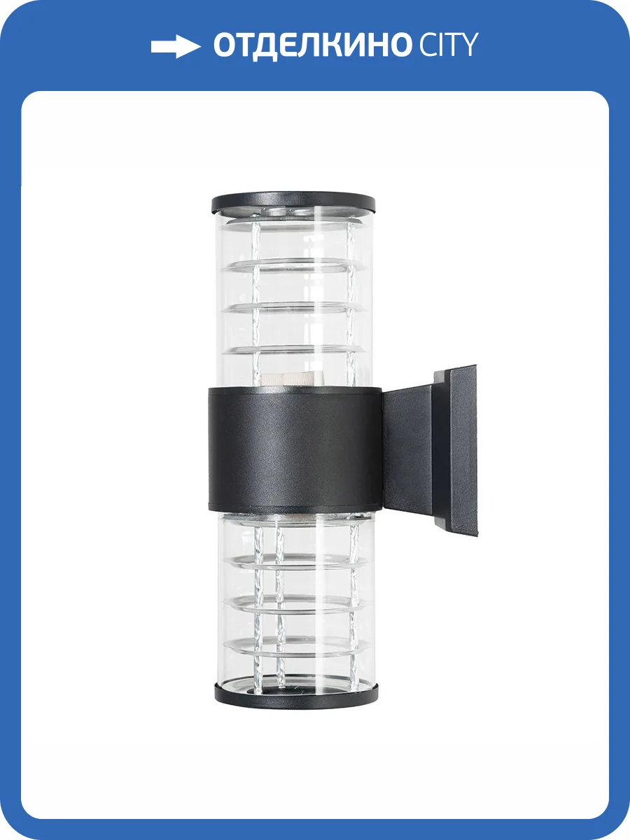 Садово-парковый светильник Feron 51547 фото 2