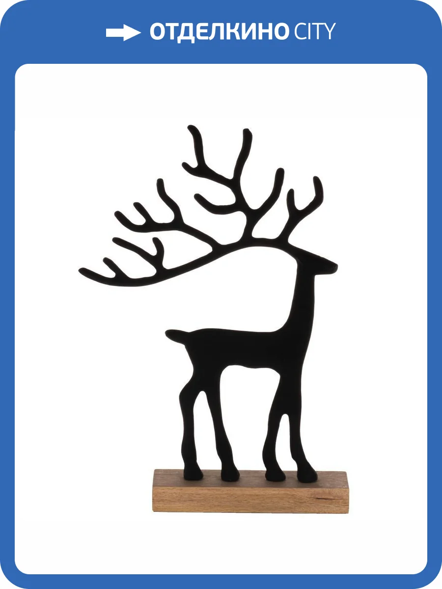 Статуэтка Eglo Олень Baliguian 427121 фото 2