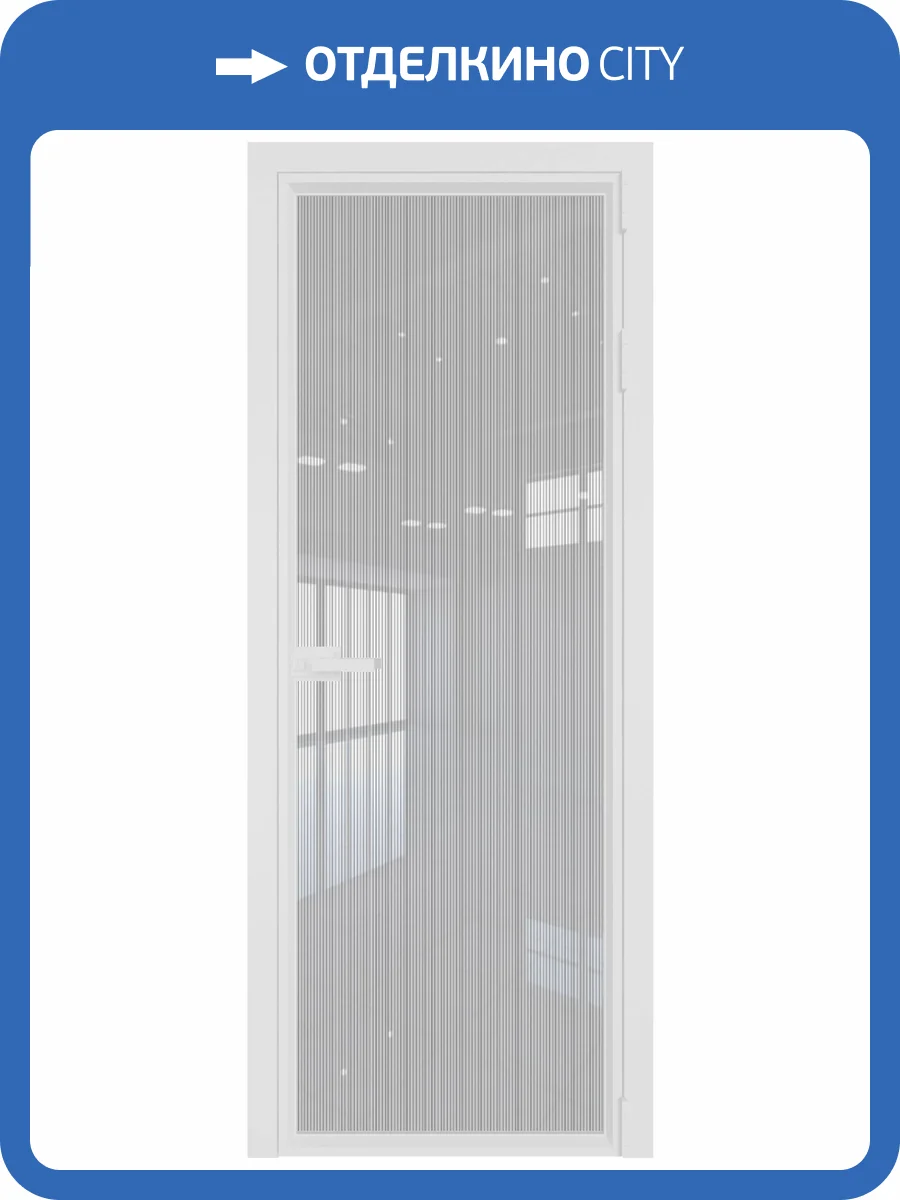 Межкомнатная дверь Profil Doors 1 AV цвет профиля Вайт, стекло безопасное 6 мм страйп 700x2000 фото 2