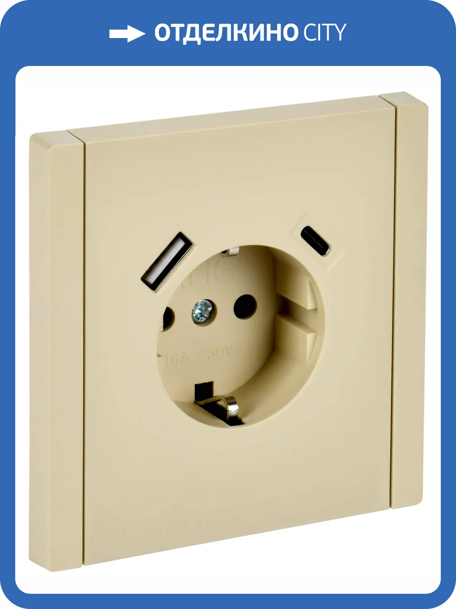 Розетка 1-местная с заземлением, шторками и USB Type A+С IEK Forte&Piano FP-R14-16-U22-018-K10 ваниль фото 5