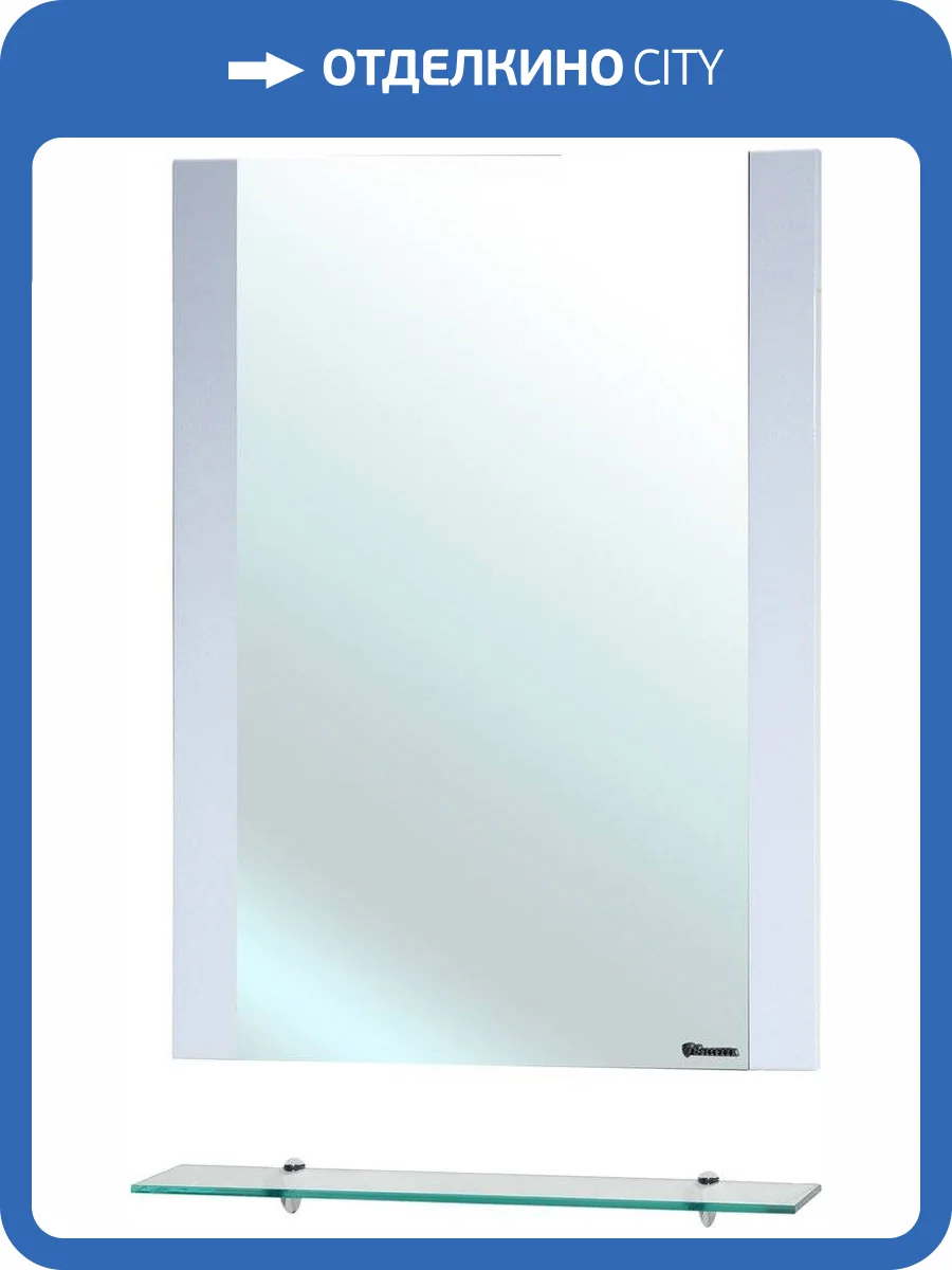 Зеркало Bellezza Рокко 50 белое, с полкой фото 4