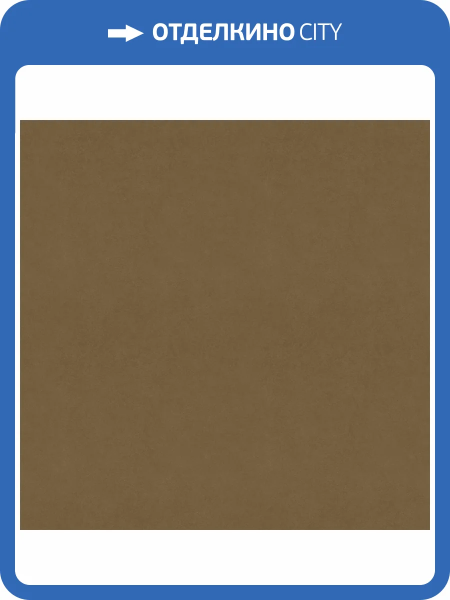 Обои Decaro Suede ARV009 фото 2