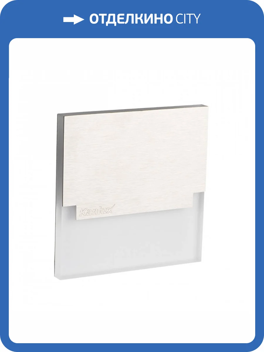 Подсветка для лестницы Kanlux Sabik 23110 фото 4