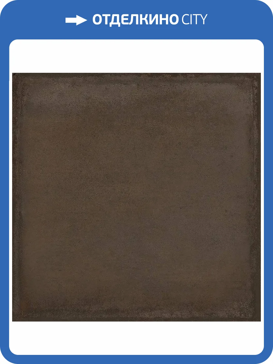 Керамогранит Cerdomus Crete 88344 Bronzo Matt 20x20 фото 2