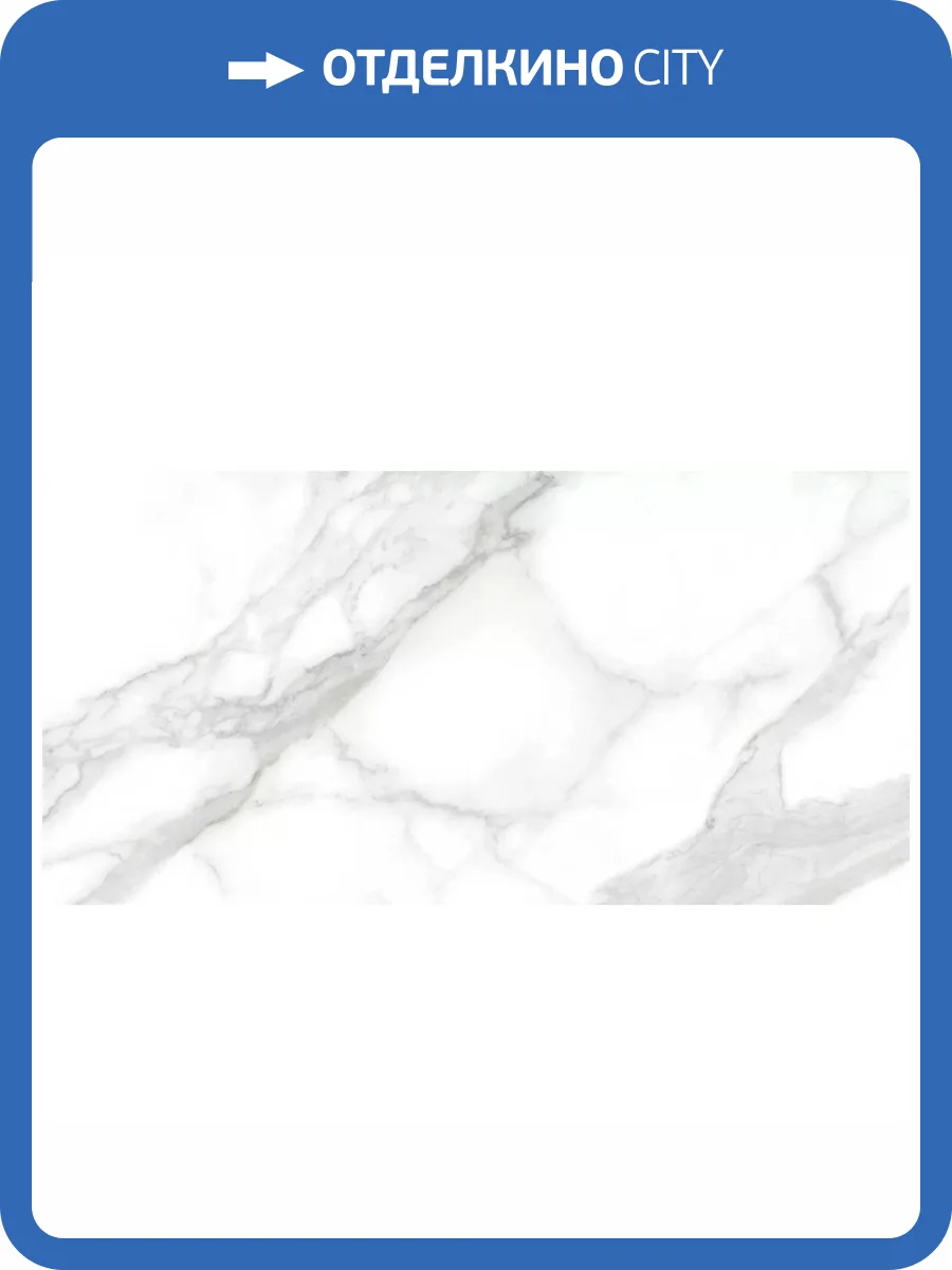 Керамогранит Ennface Marble ENMAR1003MT60120 Carrara Classic Matt 60x120 фото 21