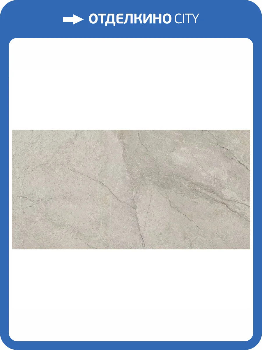 Керамогранит Vitra ArcticStone K947899R0001VTSP Кремовый Матовый R10A Ректификат 9 mm 60x120 фото 8