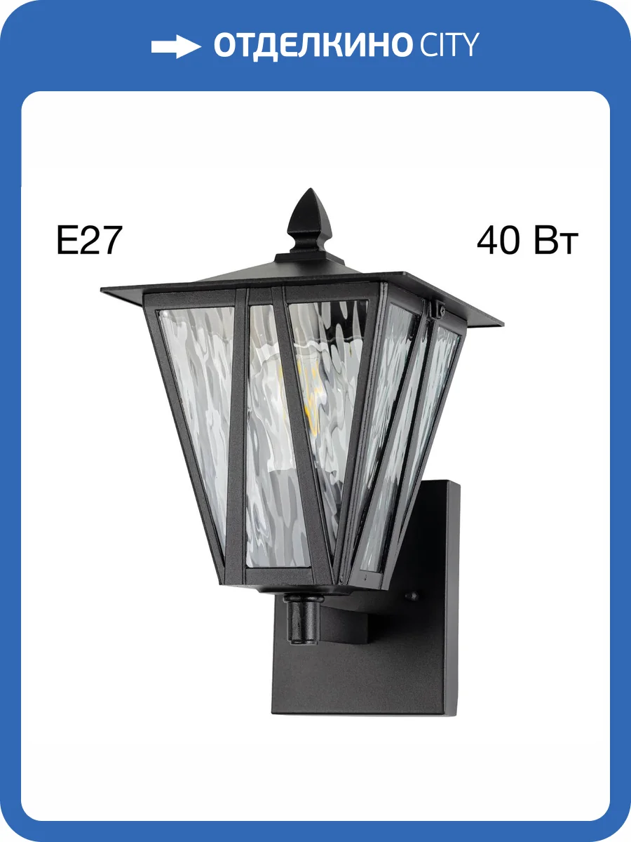 Уличный светильник Citilux Forts CLU09W фото 11