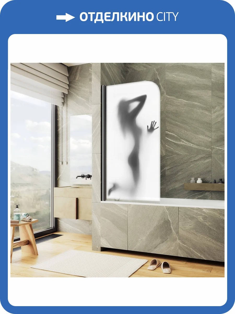 Шторка на ванну MaybahGlass MGV-929-ФП017-6 70x140, поворотная, стекло с рисунком 6 мм, профиль черный фото 3