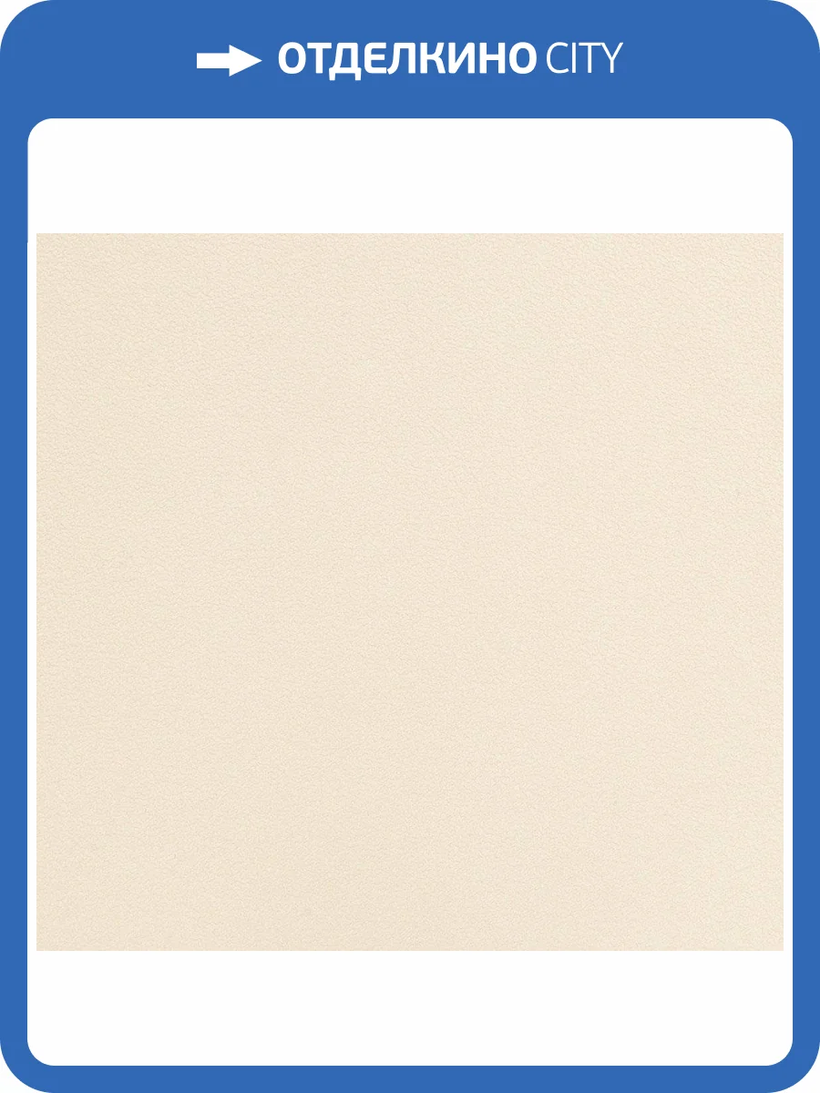 Обои флизелиновые Andrea Rossi Spectrum Plus 54355-2 фото 2