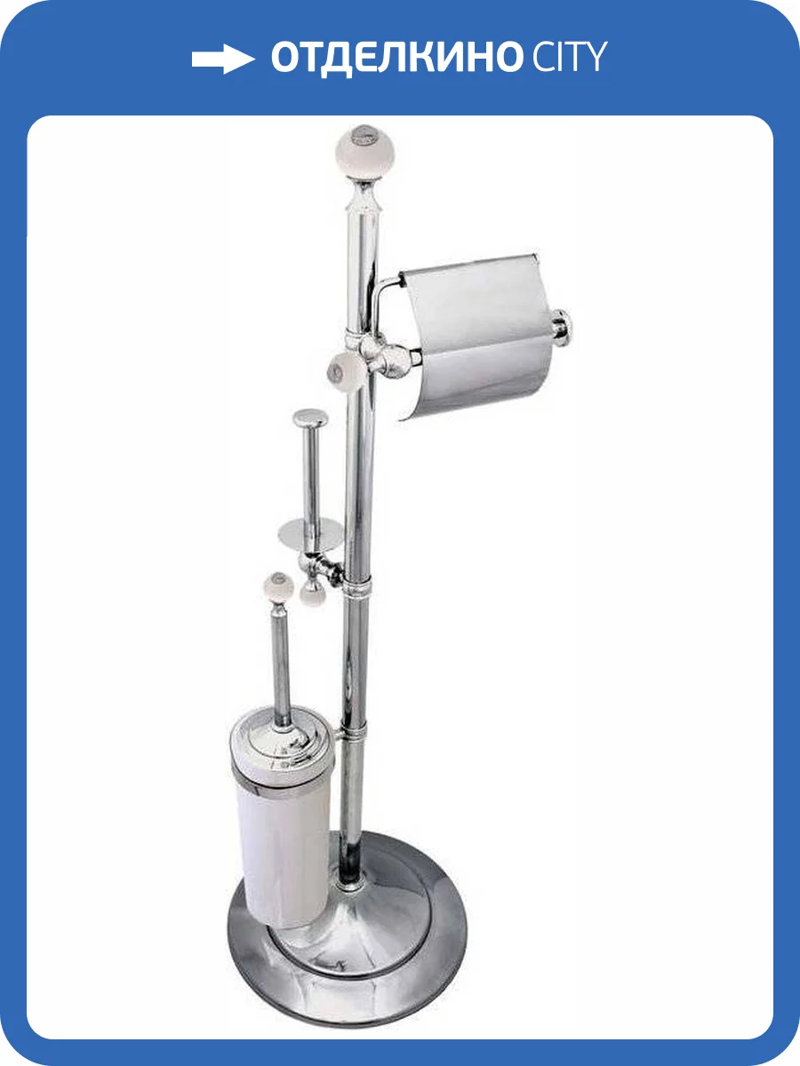 Стойка Boheme Hermitage Chrome 10398 фото 3