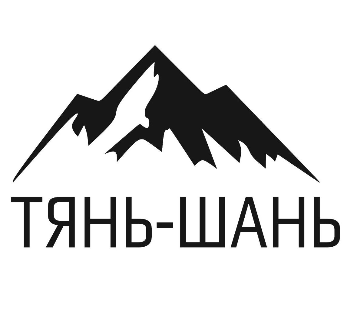 Тянь-Шань