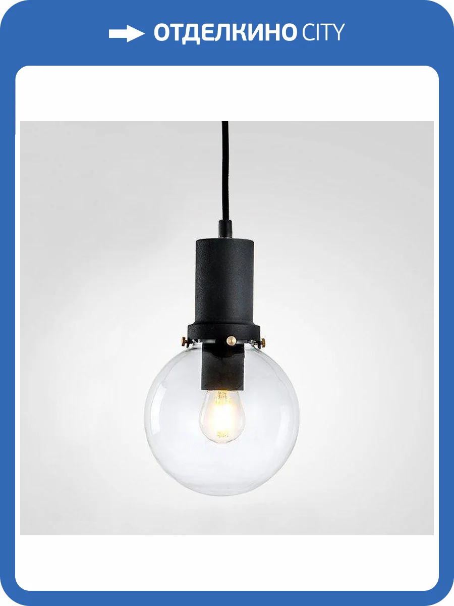 Подвесной светильник Imperium Loft 212847-26 фото 2