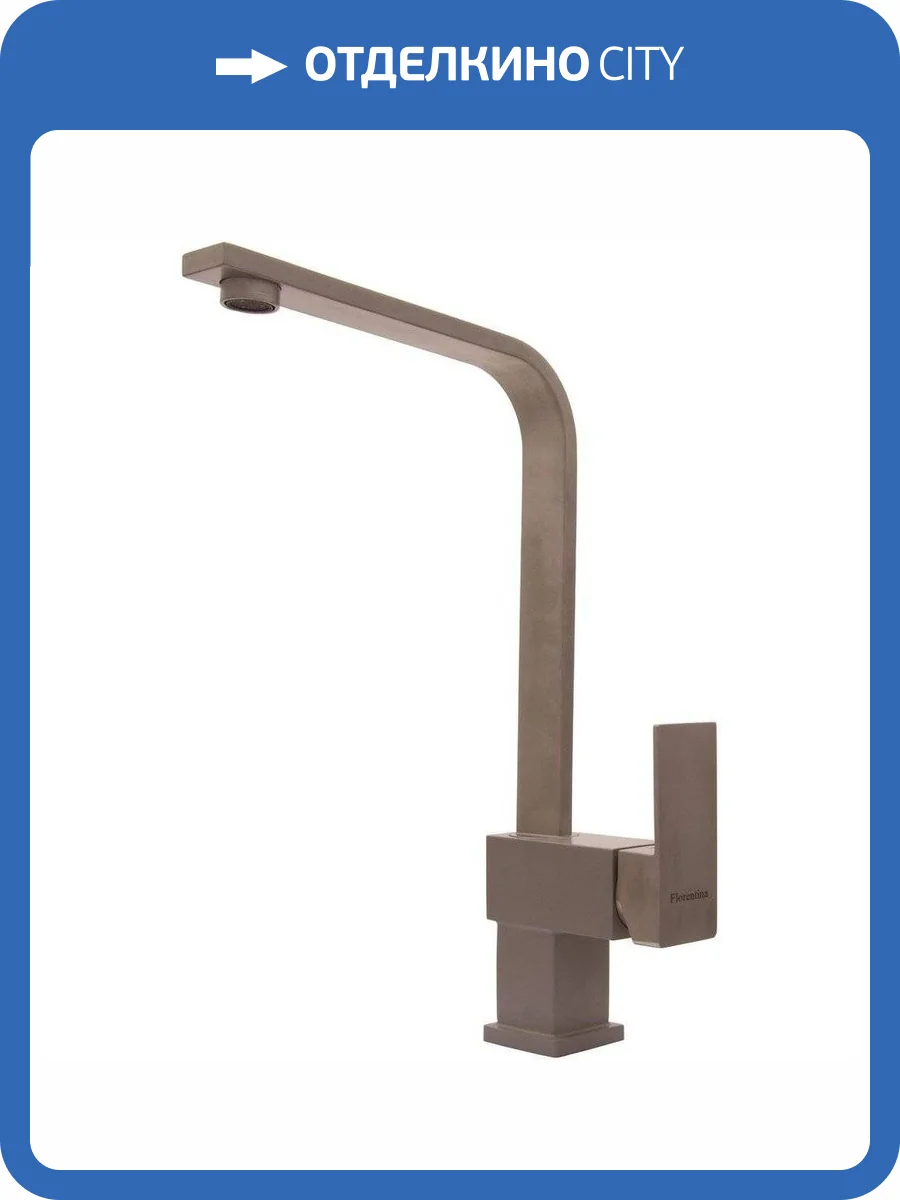 Смеситель для кухни Florentina Сильвер 313.15H.1123.305 FL грей фото 3