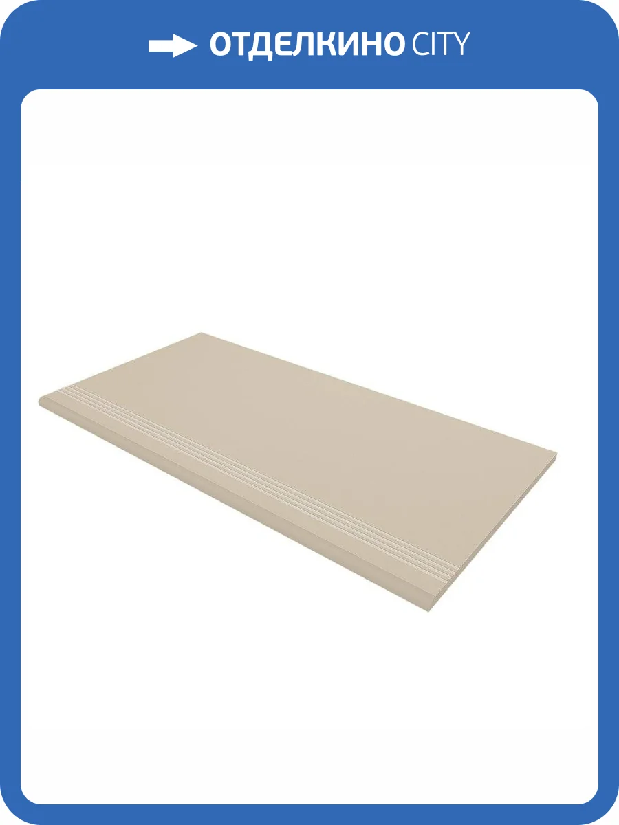 Ступень Estima Rainbow 30517 Steptrade/RW01_NS/30x60x10 Ivory 30x60 фото 2