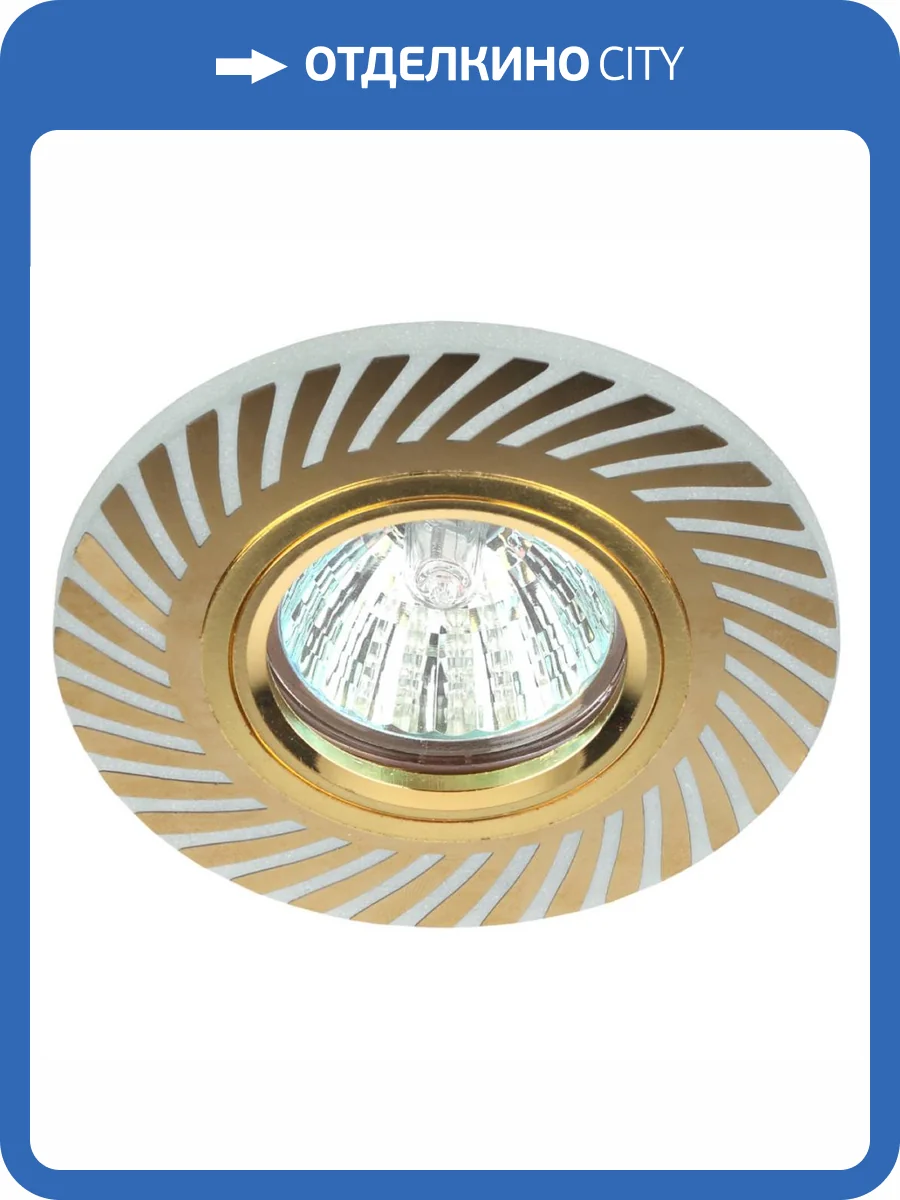 Встраиваемый светильник ЭРА с подсветкой DK LD39 WH/GD /1 Б0048936 фото 2