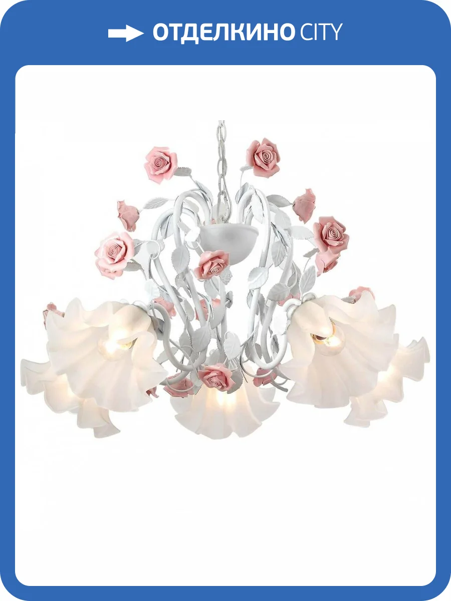 Подвесная люстра Lucia Tucci Fiori Di Rose 111.5 фото 3