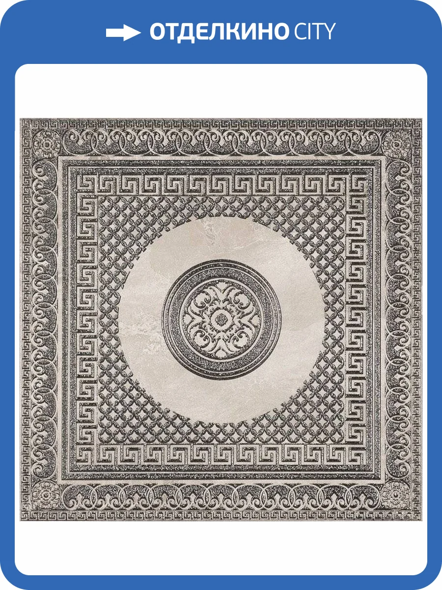 Декор Ceracasa Dolomite Rect Deco Fortune Cinder Plata 49.1x49.1 фото 2