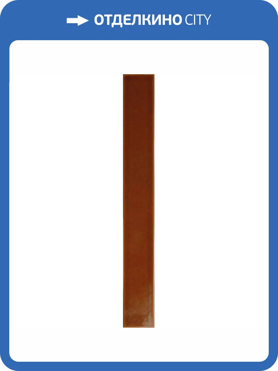 Керамическая плитка Equipe Vitral 31167 Caramel Reactive 5x40 фото 16