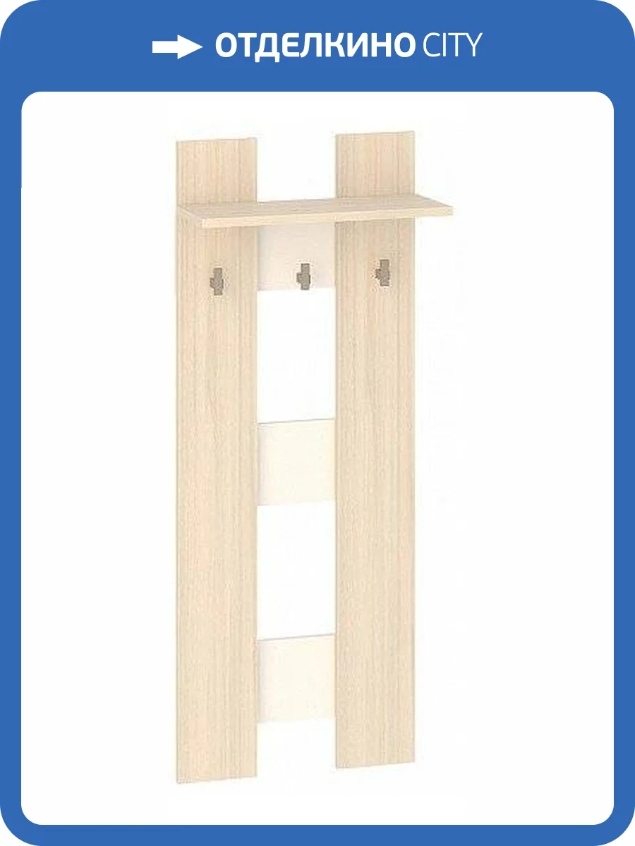 Вешалка настенная Merdes Toivo MER_TOJ-Vesh-KBE фото 2