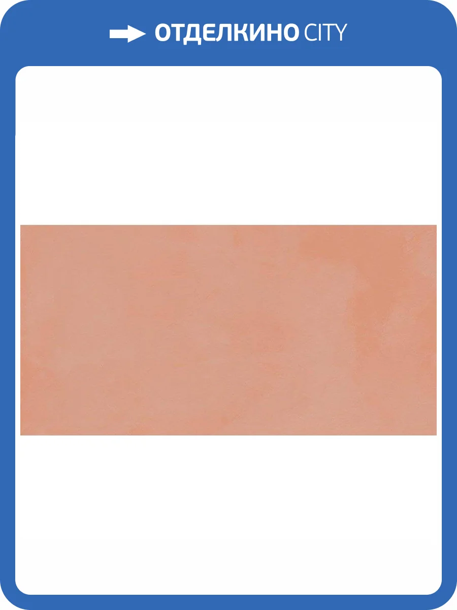 Керамогранит La Fenice Touch 12TV001 Evo Coral Rett 60x120 фото 2