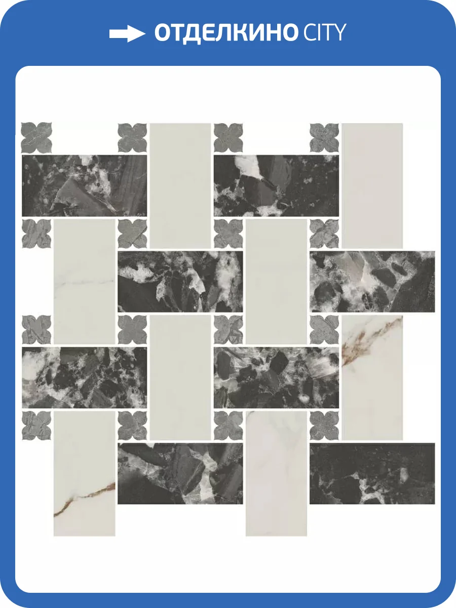 Декор Kerama Marazzi Риальто ID163 3 Наборный Матовый 43.5x43.5 фото 20