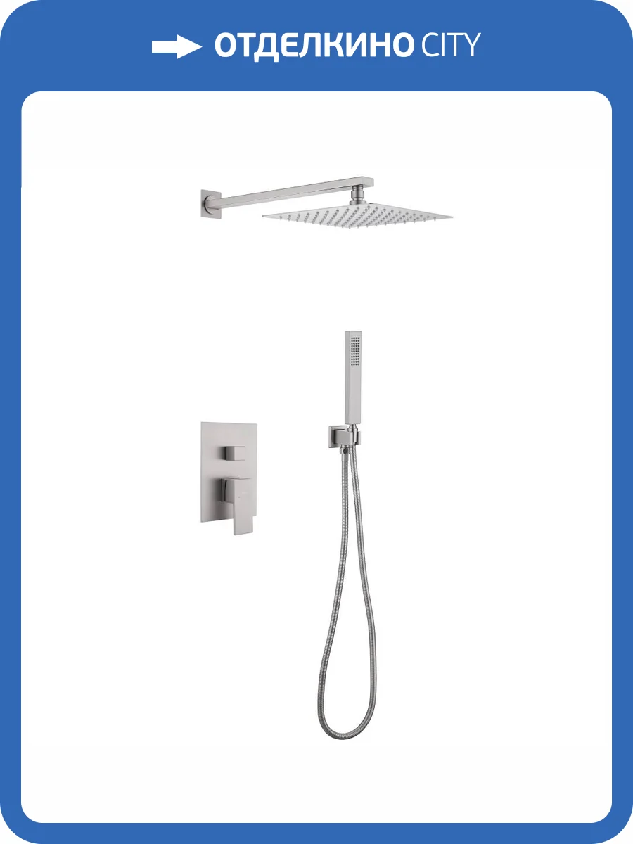 Душевая система Abber Daheim AF8219SP сатин, встраиваемая фото 4