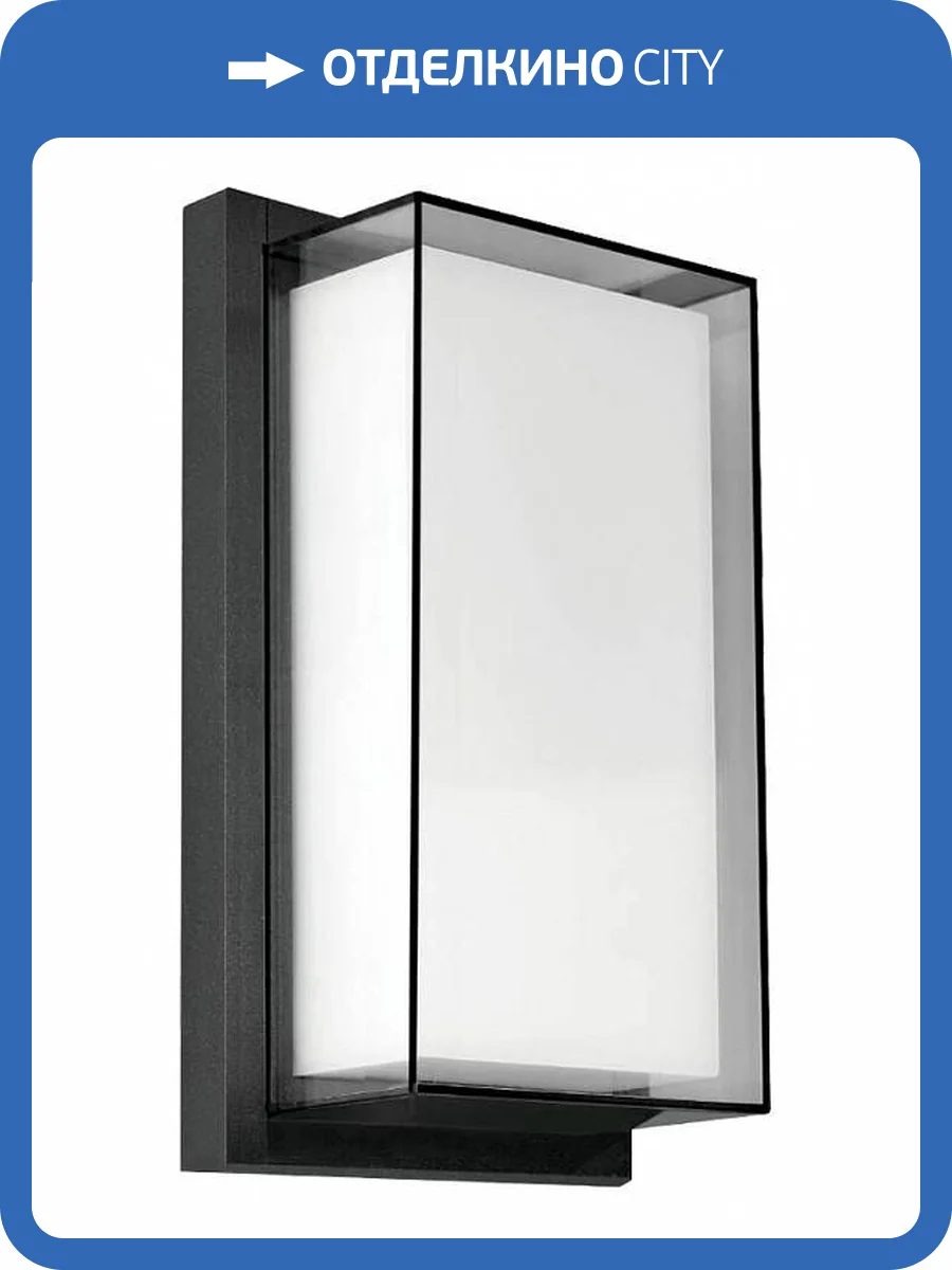 Накладной светильник Arte Lamp Menkar A1331AL-1BK фото 2