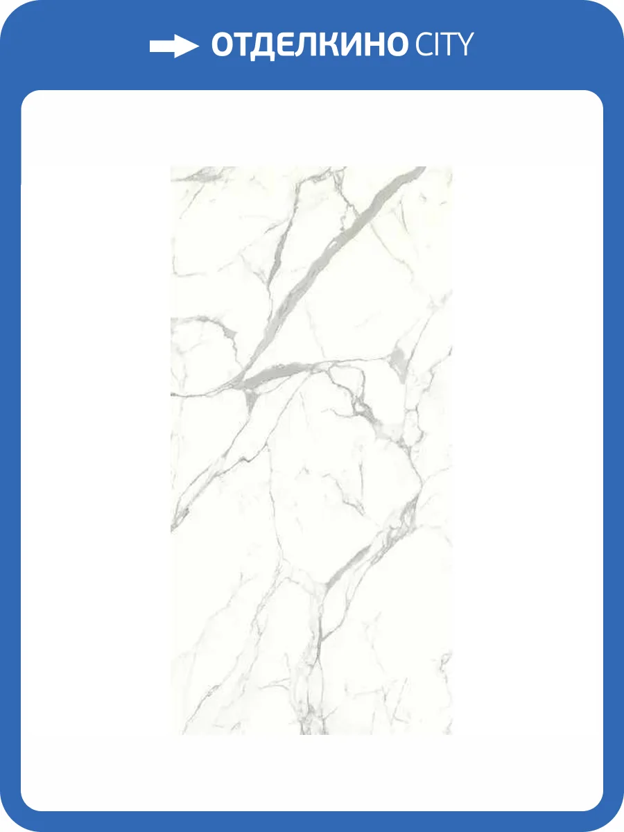 Керамогранит Ariostea Ultra Marmi UM6S300583 Bianco Statuario Soft 6 mm R9 150x300 фото 46