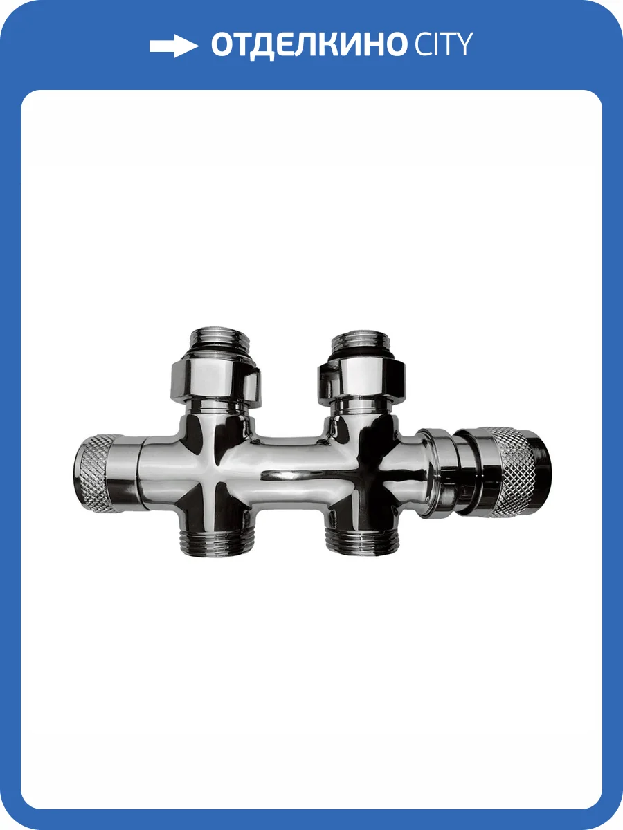 Узел нижнего подключения Primoclima Armature Lunar PCART889AC термостатический, прямой 1/2"х3/4"Е ,хром фото 3