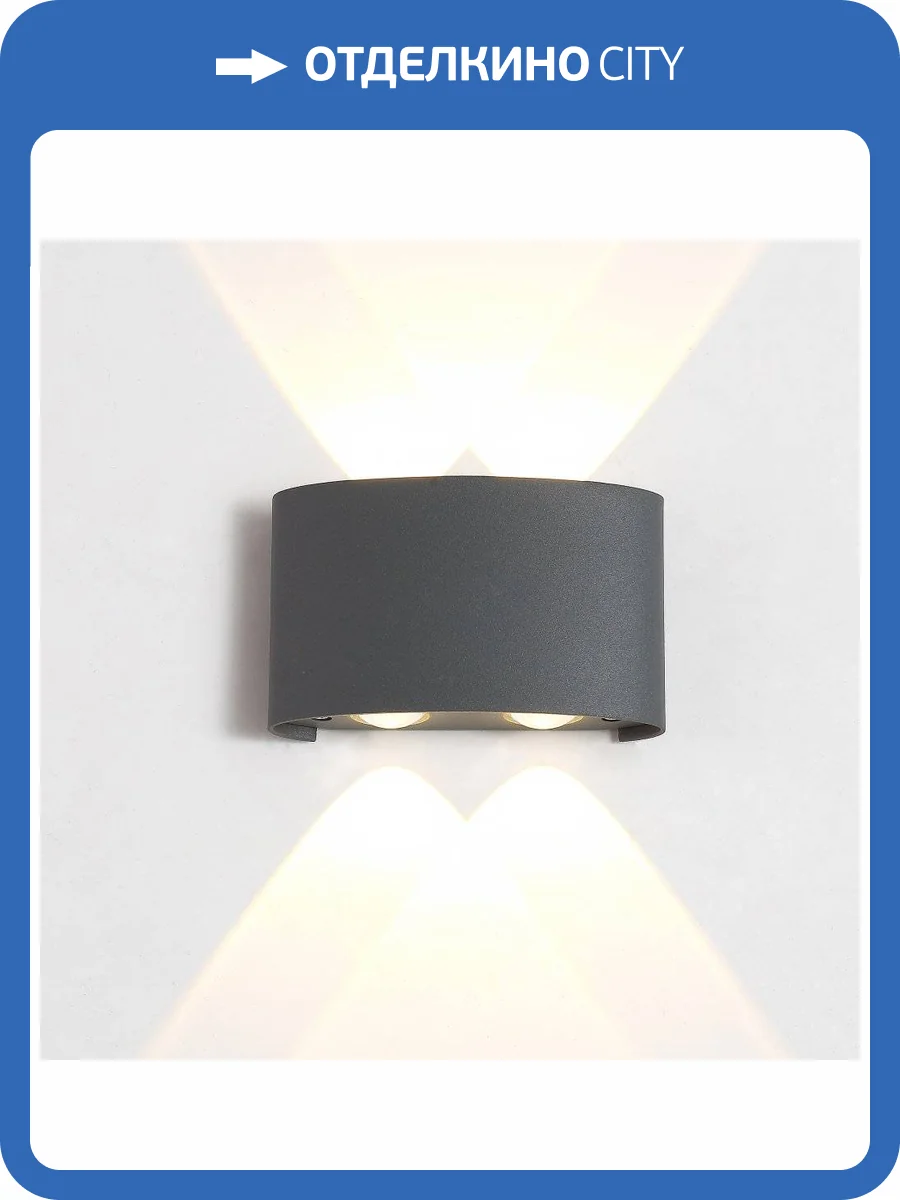 Светильник настенный светодиодный Crystal Lux CLT 023W2 DG фото 3