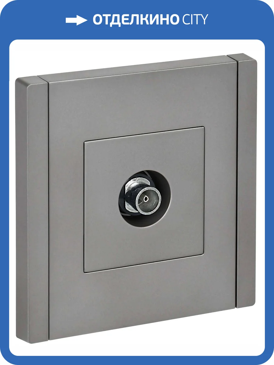 ТВ-розетка оконечная IEK Forte&Piano FP-A10-O-K46 сталь фото 7