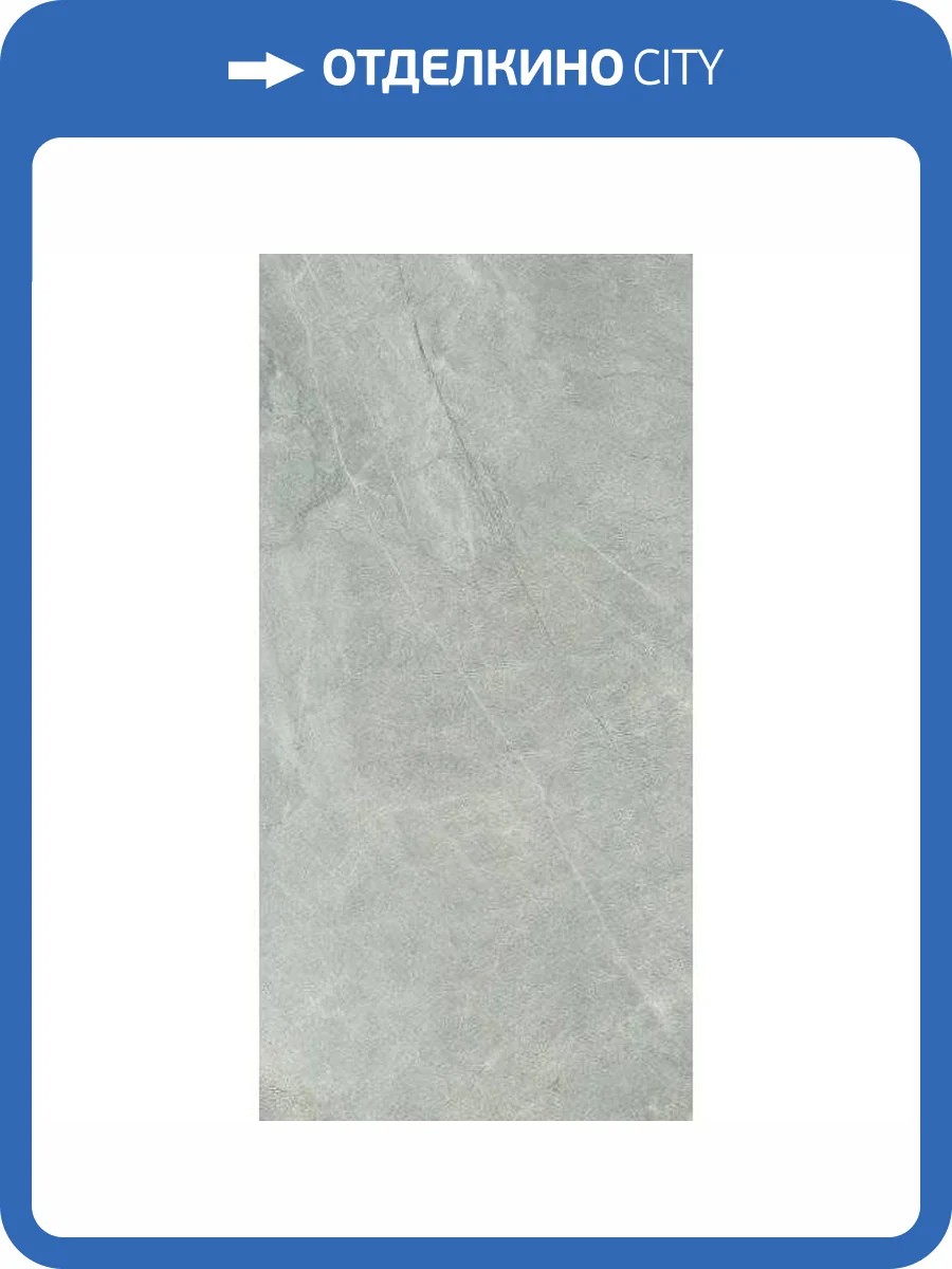 Керамогранит Marca Corona Foyer Royal I432 Chic Reflex Rett 60x119.5 фото 2