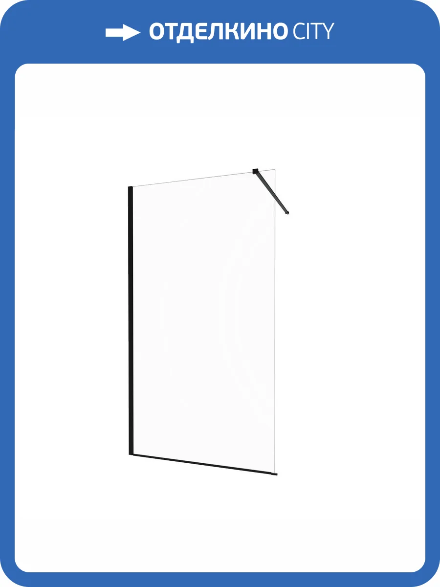 Душевая перегородка Triton Плано Щ0000072404 профиль черный матовый, стекло прозрачное, 100x200 фото 4