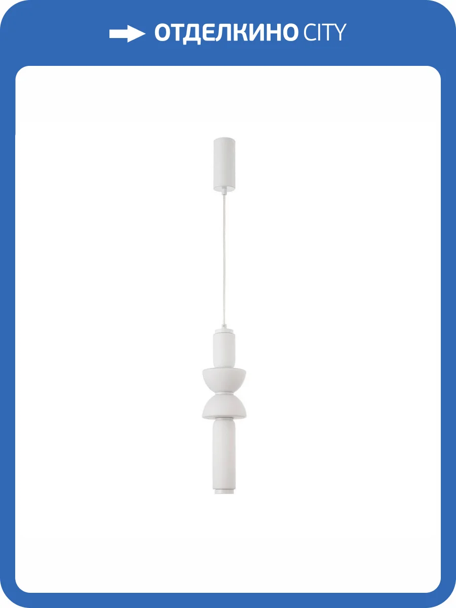 Подвесной светодиодный светильник Favourite Prank 4457-1P фото 5