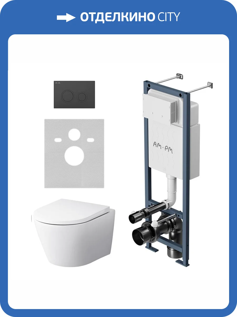 Унитаз подвесной с инсталляцией Am.Pm Sense IS110138.741701 с крышкой-сиденьем микролифт, с черной матовой кнопкой фото 4