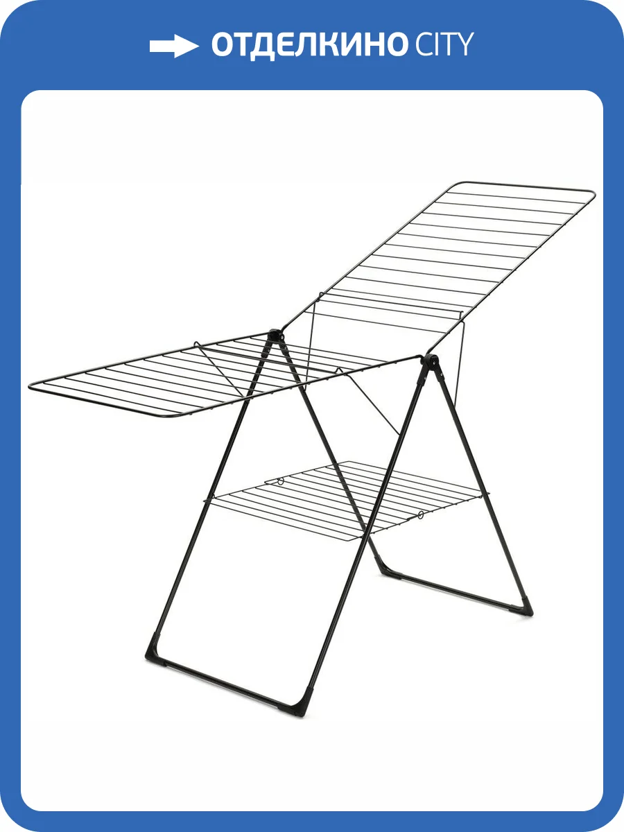 Сушилка для белья Brabantia 101489 фото 5