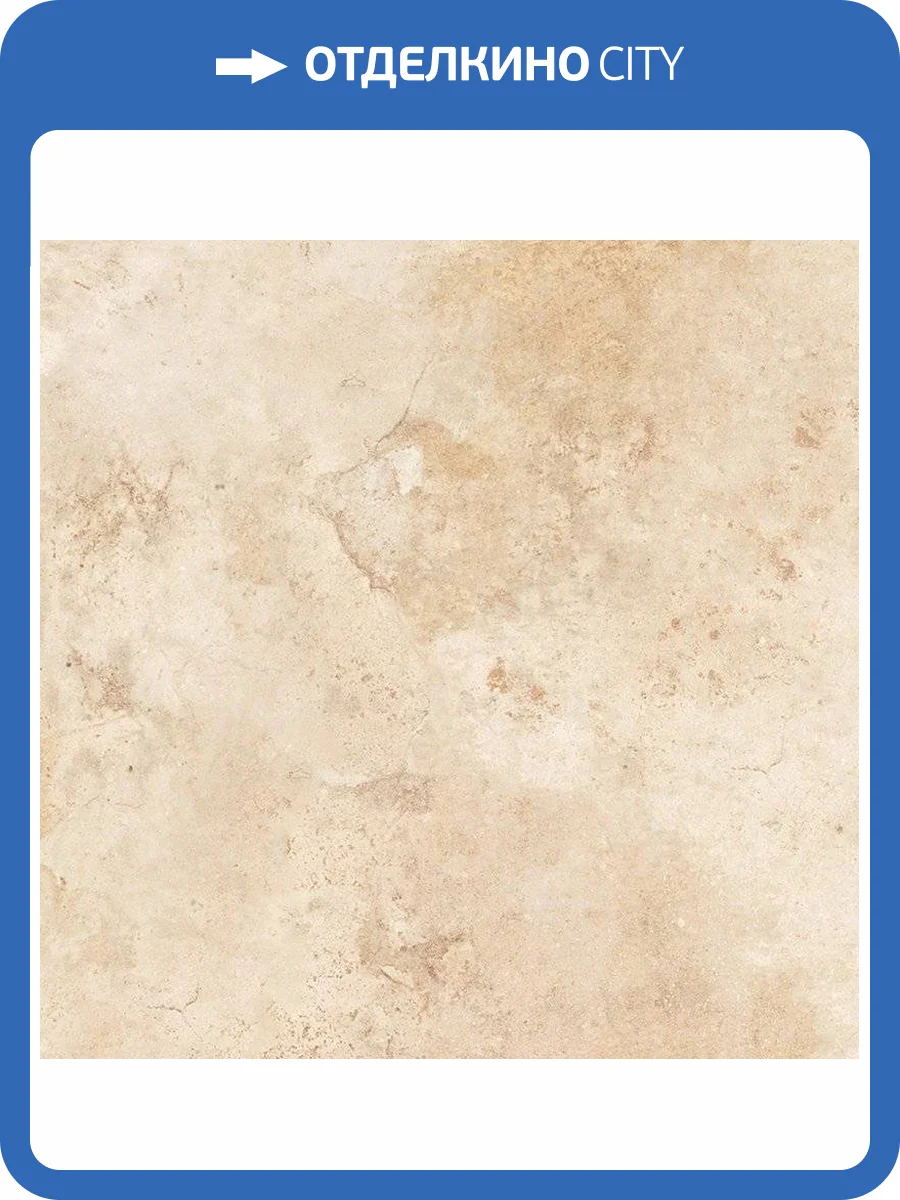 Керамогранит Ceracasa Livorno Cotto 40.2x40.2 фото 2