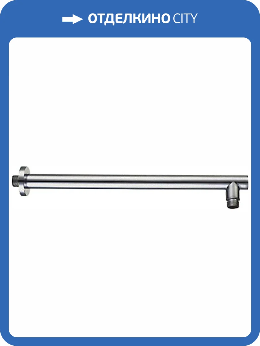 Кронштейн для верхнего душа Aquanet Passion AF301-91 фото 3