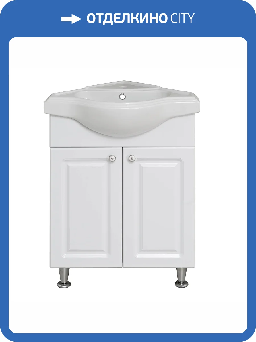 Тумба под раковину Runo Классик 65 УТ000004162 угловая, под умывальник Классик 65 фото 6